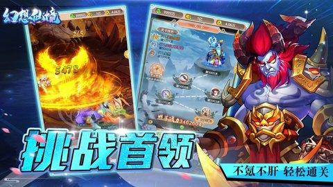 在空格内填上两个数的最小公倍数。游戏画面
