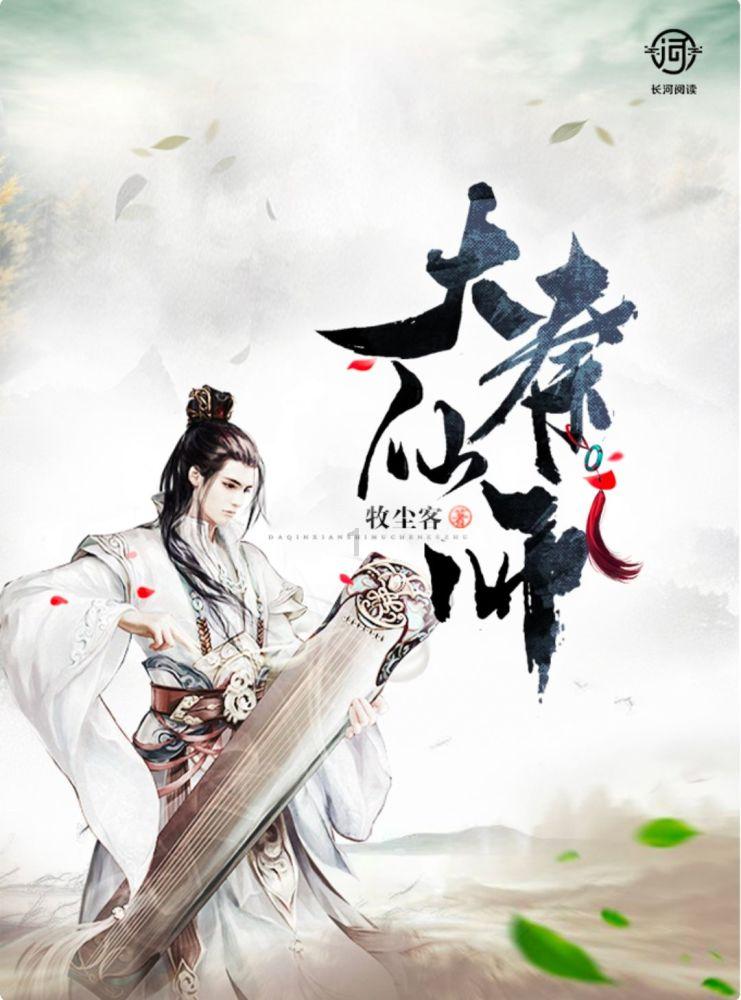 努力向上的铁球